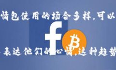 为了提供一个和、关键词以及详尽的内容，以下