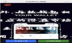    FIL冷钱包的作用与优势详解 /  guanjianci FIL冷钱