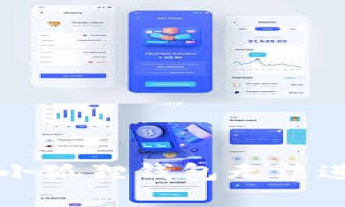 （）谷歌浏览器小狐狸钱包无法进入的解决方案