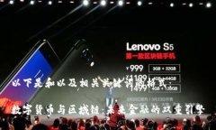 以下是和以及相关关键词