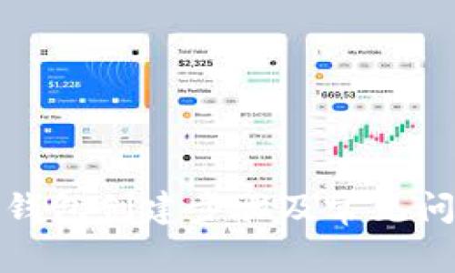 小狐狸钱包创建步骤及常见问题解答