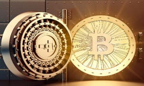 

热钱包与冷钱包的区别及应用详解