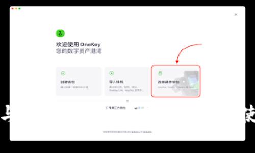 冷钱包与助记词的厂家选择与使用指南