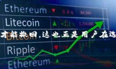   手机小狐狸钱包怎么质押