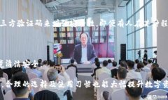 biao ti/biao ti瑞波冷钱包使