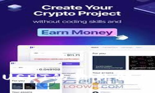 冷钱包盗取USDT的软件解析与防范策略