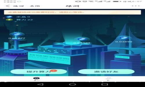 冷钱包盗取USDT的软件解析与防范策略