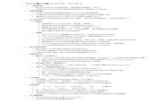 狐狸钱包如何取消授权？