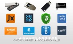 : 比特币冷钱包备份使用指