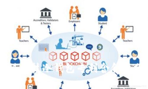 朗科科技冷钱包专利含金量分析