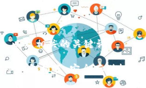 思考一个和，以及相关的关键词

 最佳USDT冷钱包推荐：安全存储投资的理想选择