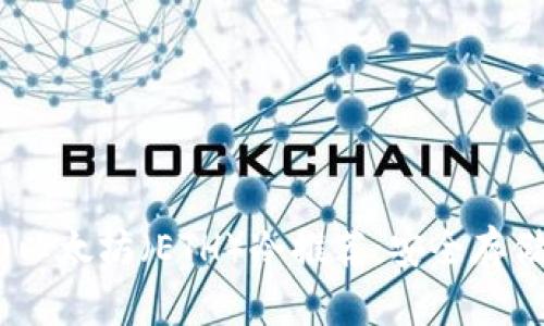 2023年TOP10以太坊（ETH）冷推荐：安全存储你的数字资产