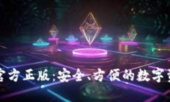 小狐狸下载官方正版：安